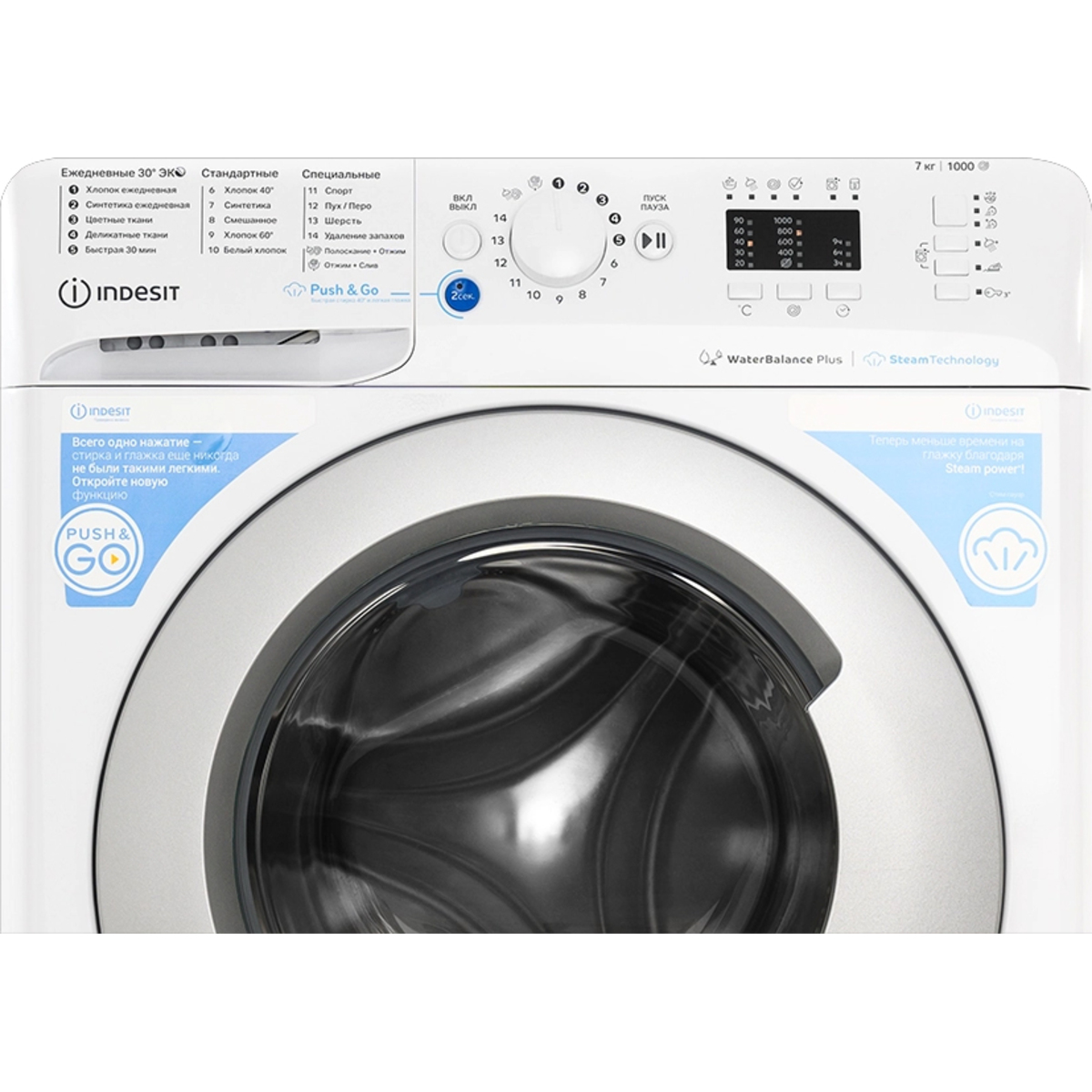 Стиральная машина Indesit BWSA 7109 WSV, белый