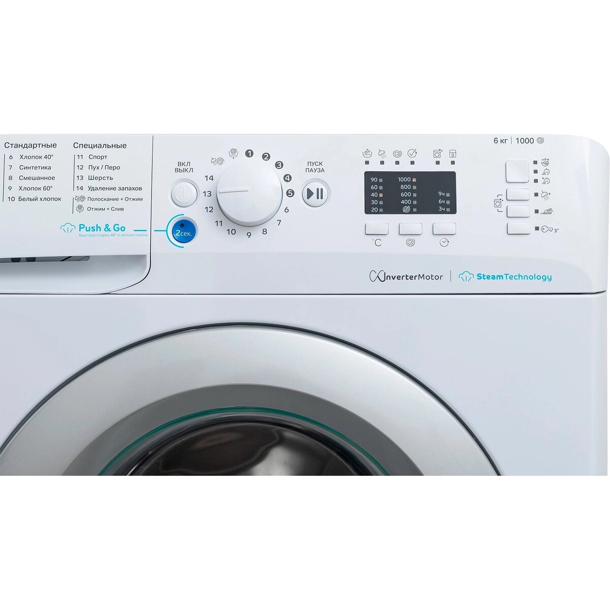 Стиральная машина Indesit BWSA 6109 WSV RU, белый