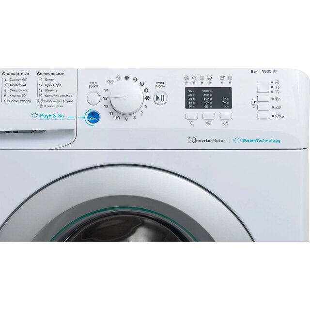 Стиральная машина Indesit BWSA 6109 WSV RU, белый