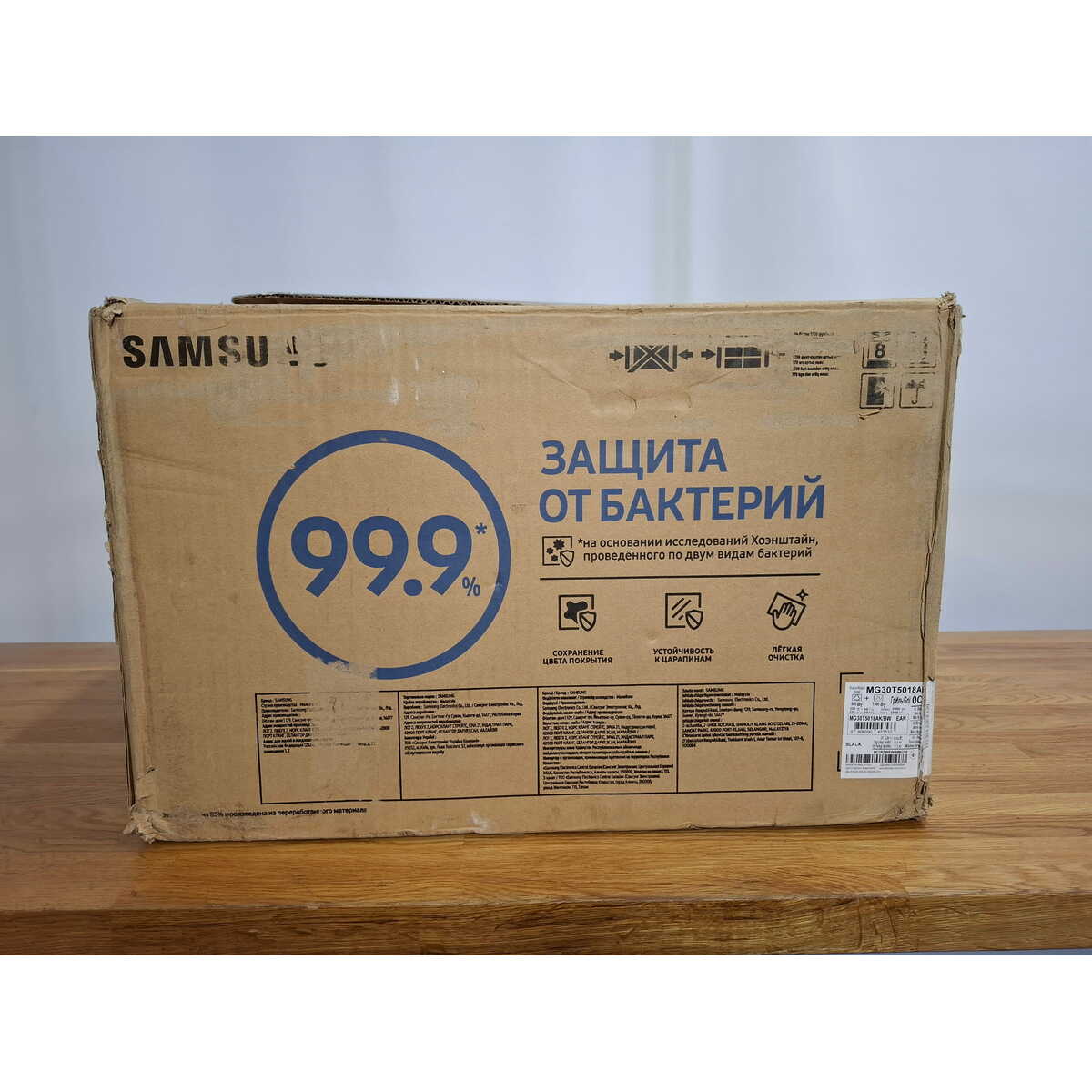 Микроволновая печь Samsung MG30T5018AK/BW, черный