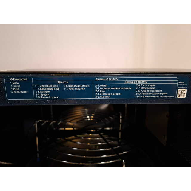Микроволновая печь Samsung MG30T5018AK / BW, черный Микроволновая печь Samsung MG30T5018AK / BW, черный