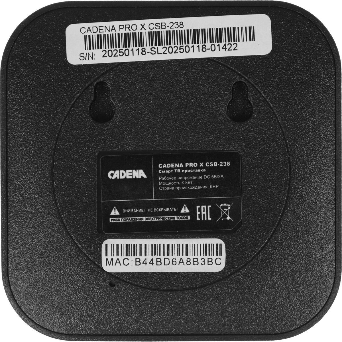Медиаплеер Cadena Pro X, черный