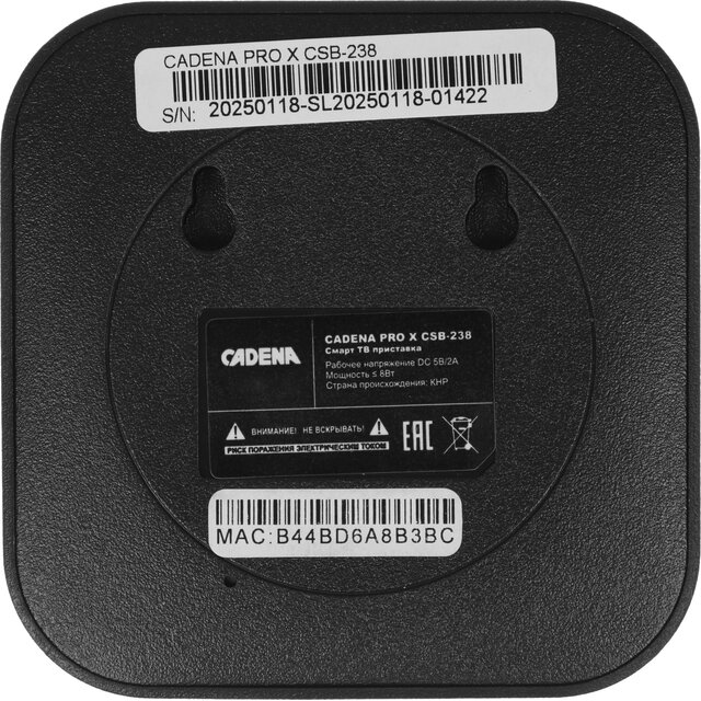 Медиаплеер Cadena Pro X, черный