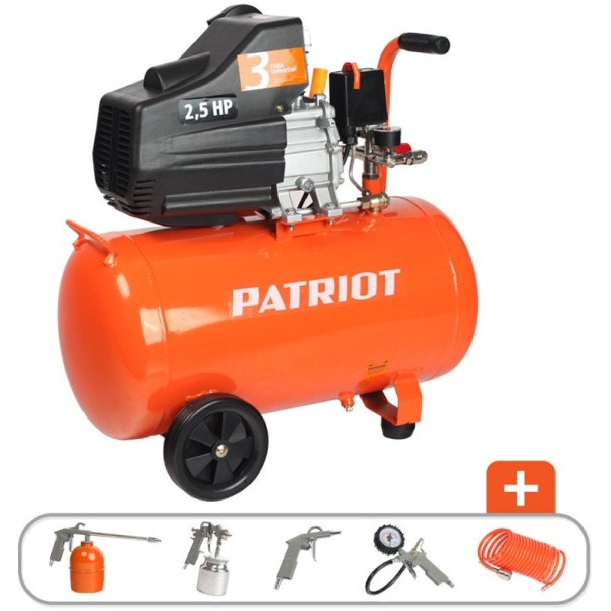 Компрессор поршневой Patriot EURO 50-260K (Цвет: Orange/Black)