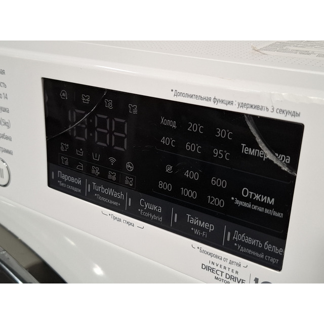 Стиральная машина LG F2V9GC9W, белый