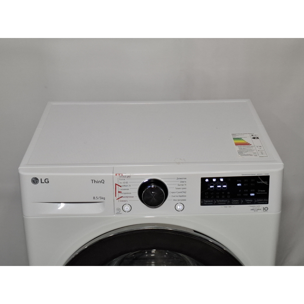 Стиральная машина LG F2V9GC9W, белый