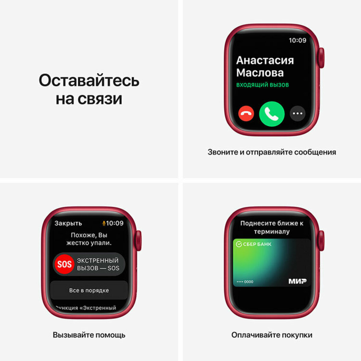 Умные часы Apple Watch Series 7 41mm Aluminum Case with Sport Band (Цвет: Red)