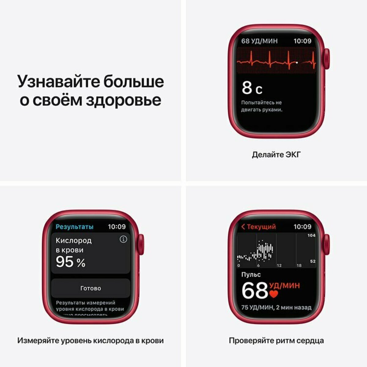 Умные часы Apple Watch Series 7 41mm Aluminum Case with Sport Band (Цвет: Red)