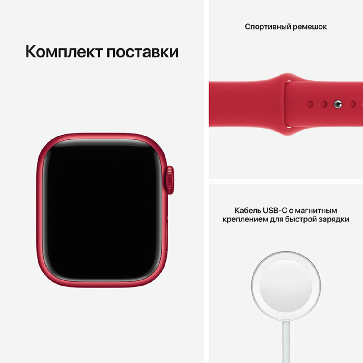 Умные часы Apple Watch Series 7 41mm Aluminum Case with Sport Band (Цвет: Red)