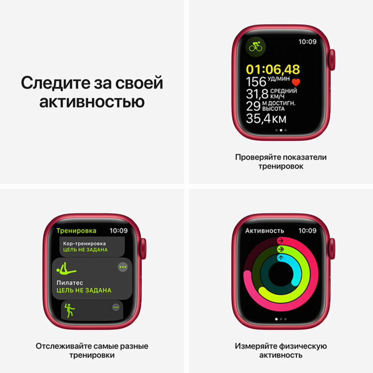 Умные часы Apple Watch Series 7 41mm Aluminum Case with Sport Band (Цвет: Red)