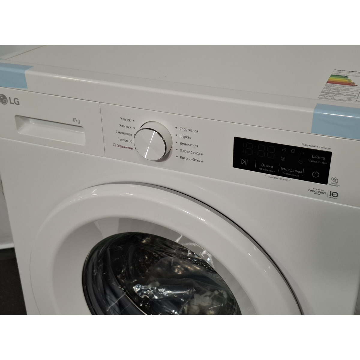 Стиральная машина LG F2Y1NS3W, белый