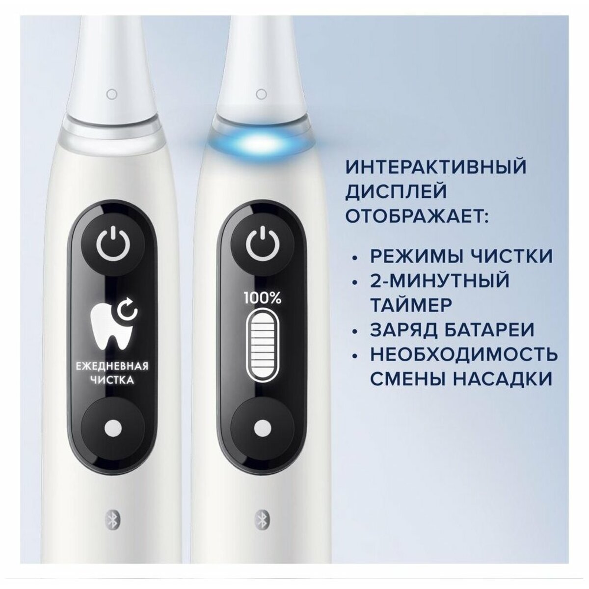 Электрическая зубная щетка Oral-B IO6 SENS ED. PINK SAND (Цвет: Pink)