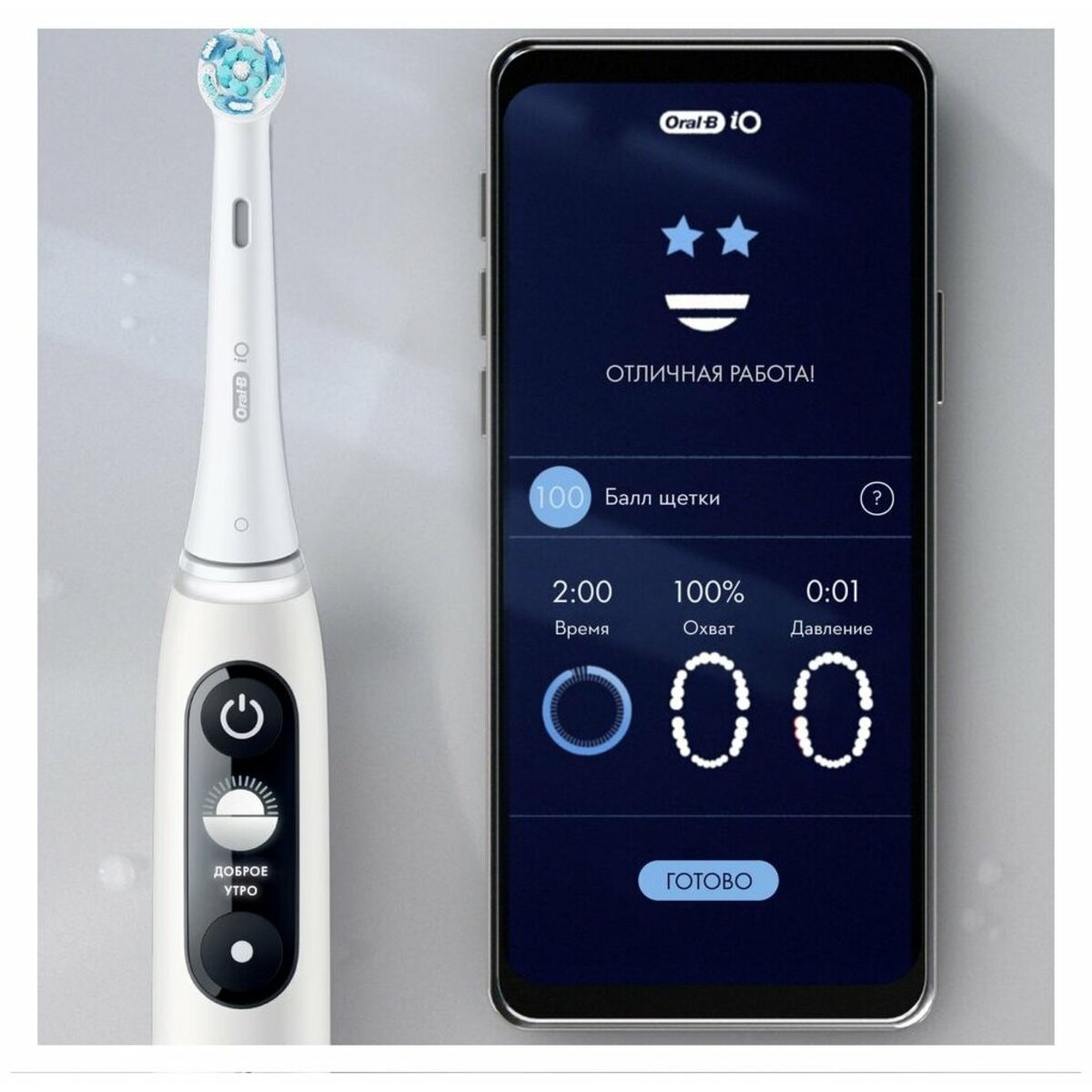 Электрическая зубная щетка Oral-B IO6 SENS ED. PINK SAND (Цвет: Pink)