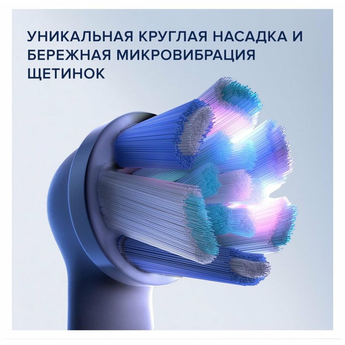 Электрическая зубная щетка Oral-B IO6 SENS ED. PINK SAND (Цвет: Pink)