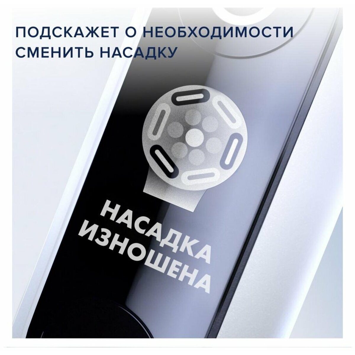 Электрическая зубная щетка Oral-B IO6 SENS ED. PINK SAND (Цвет: Pink)