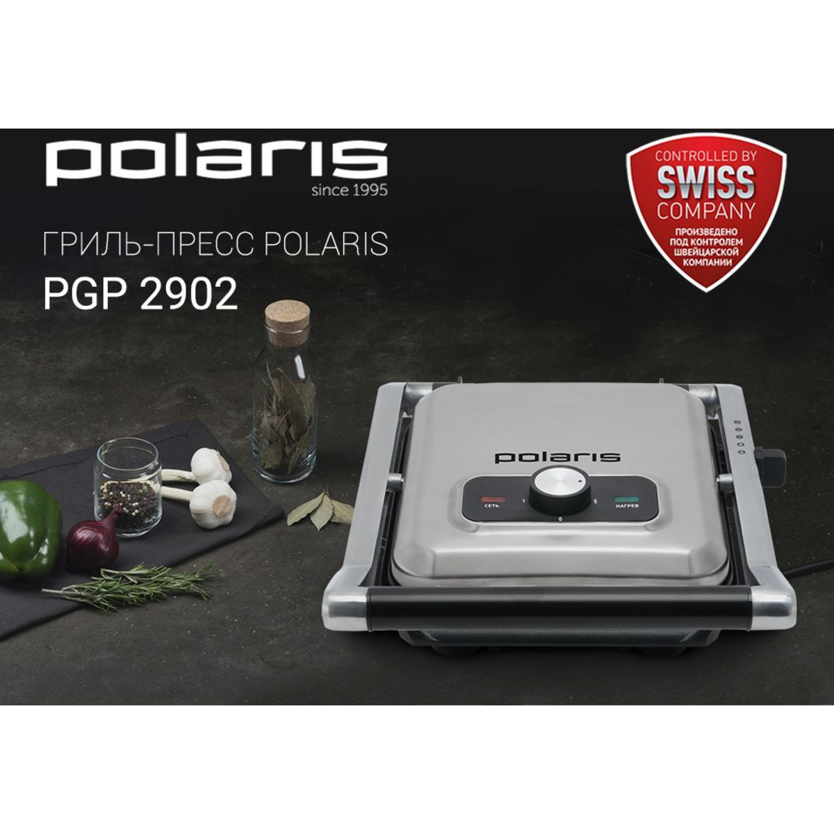 Электрогриль Polaris PGP 2902 (Цвет: Silver)