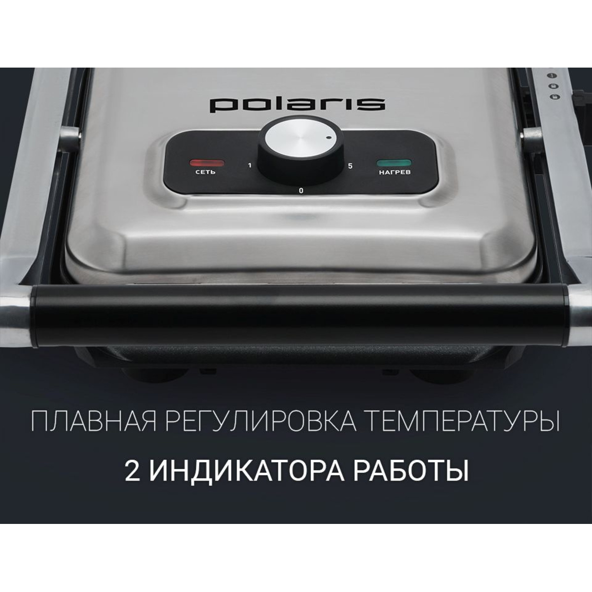 Электрогриль Polaris PGP 2902 (Цвет: Silver)