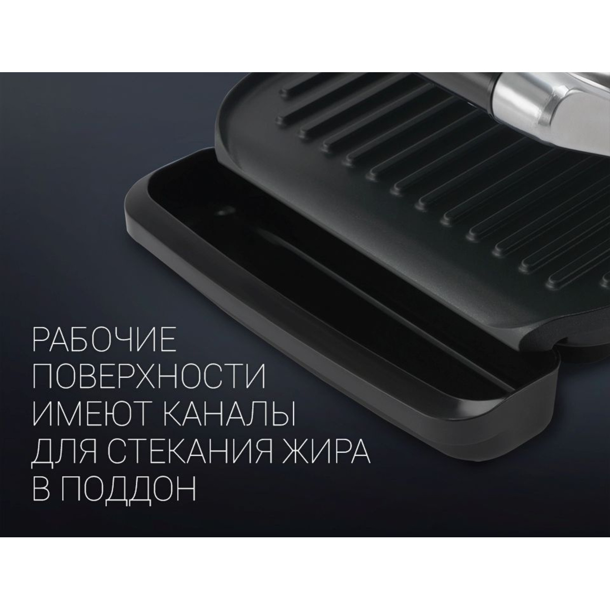 Электрогриль Polaris PGP 2902 (Цвет: Silver)