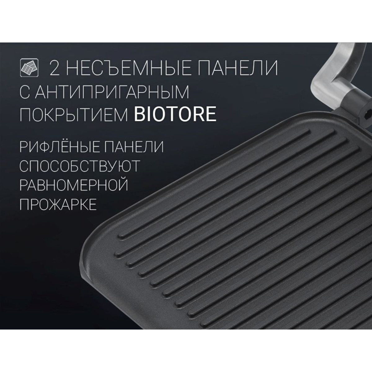 Электрогриль Polaris PGP 2902 (Цвет: Silver)