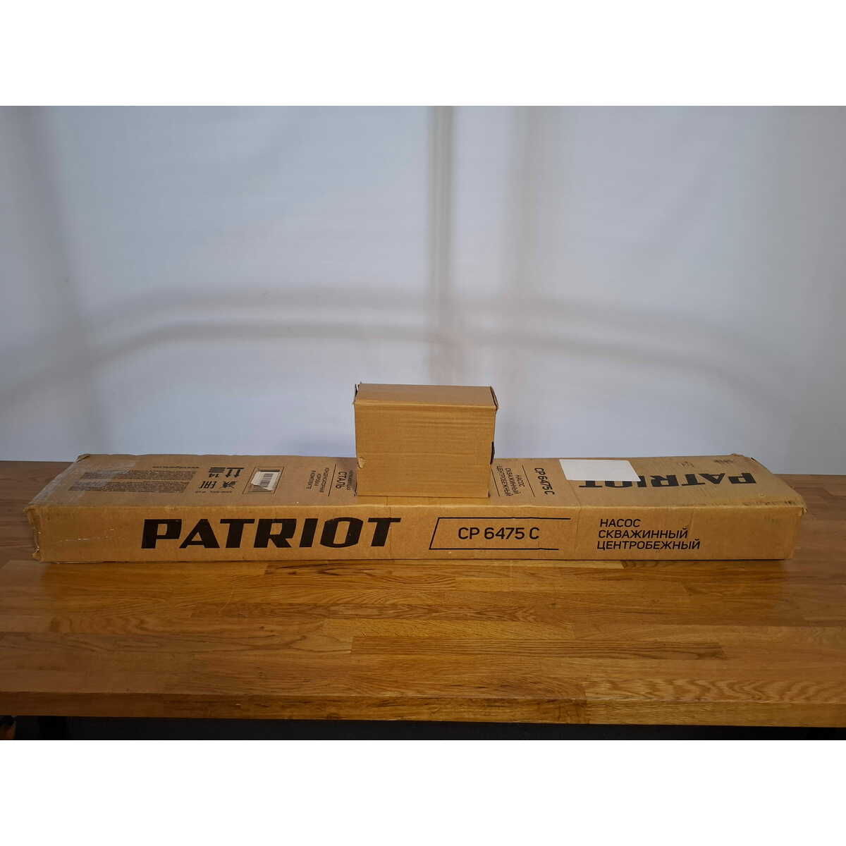 Насос центробежный Patriot CP 6475 C (Цвет: Inox)