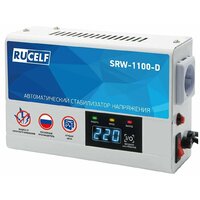 Стабилизатор напряжения Rucelf SRW-1100-D