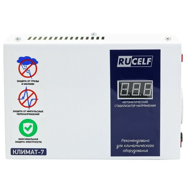 Стабилизатор напряжения Rucelf Климат-7