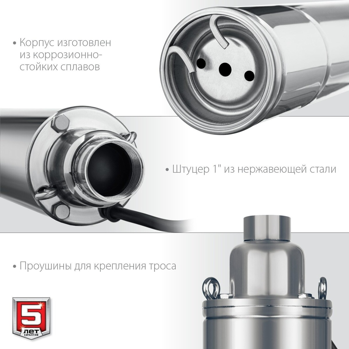Насос скважинный Зубр НСВ-75-90 (Цвет: Silver)