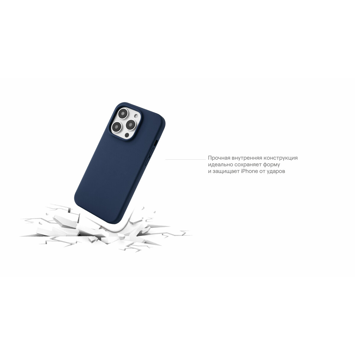 Чехол-накладка uBear Touch Case для смартфона Apple iPhone 14 Pro (Цвет: Dark Blue)