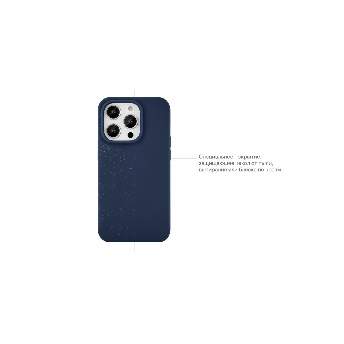 Чехол-накладка uBear Touch Case для смартфона Apple iPhone 14 Pro (Цвет: Dark Blue)