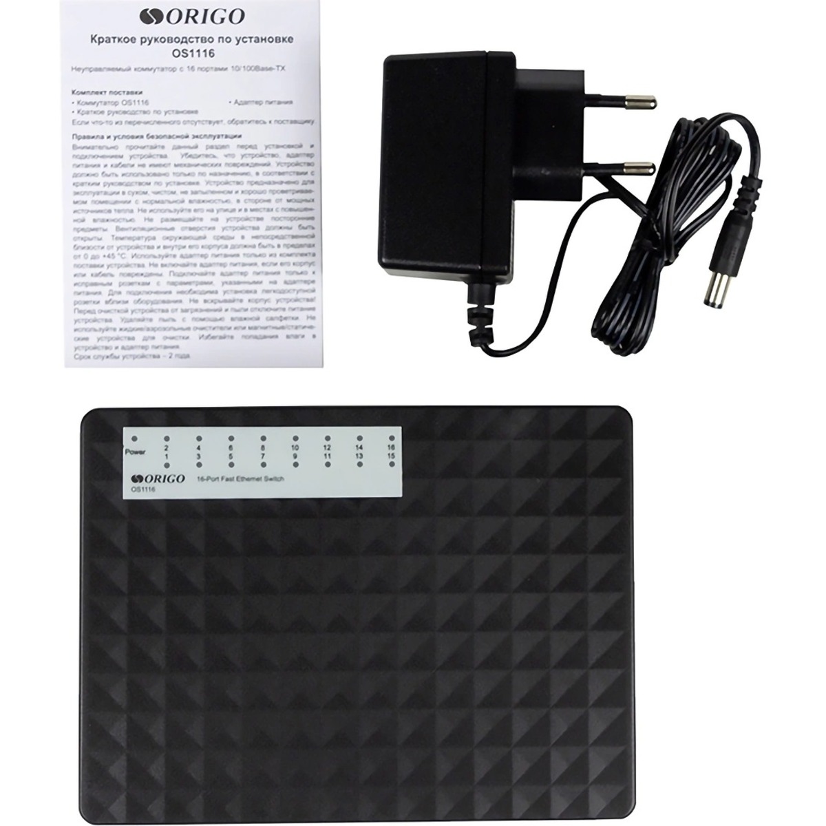 Коммутатор Origo OS1116/A1A