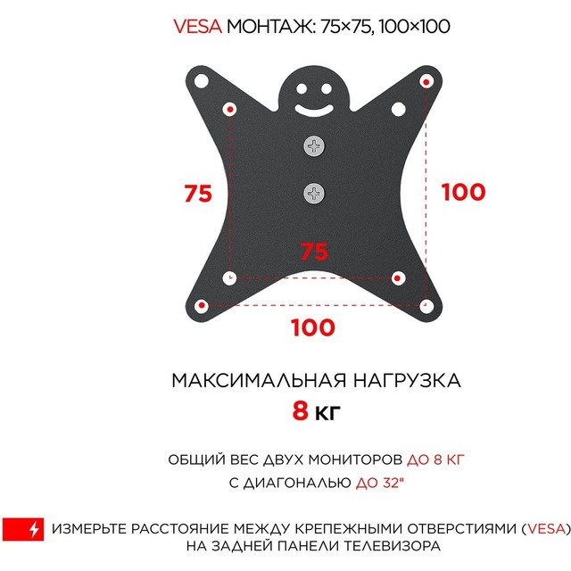 Кронштейн для мониторов Holder MDS-SU203-B, черный