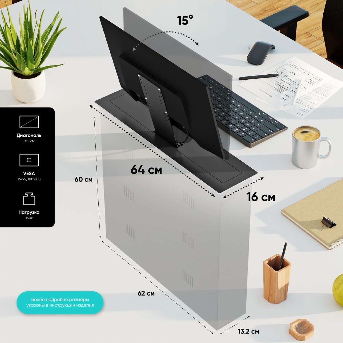 Кронштейн для мониторов Onkron NWS-SC24, черный