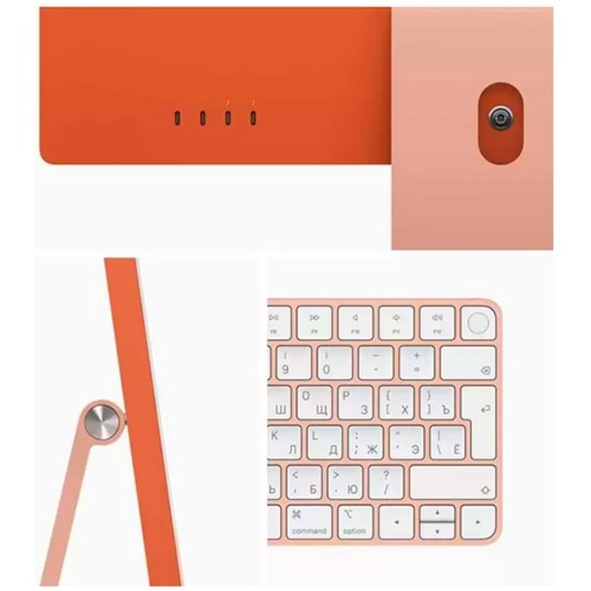 Моноблок Apple iMac 24 Apple M1 / 8Gb / 256Gb / Wi-Fi / клавиатура / Orange