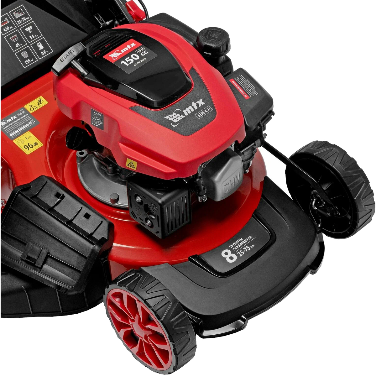 Газонокосилка роторная MTX GLM-430 (Цвет: Red/Black)