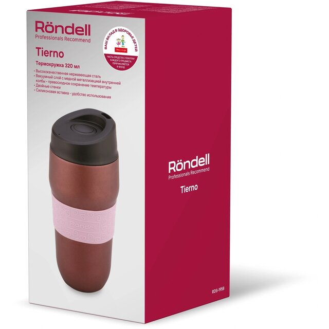 Термокружка для напитков Rondell Tierno RDS-1958 (Цвет: Purple) Термокружка для напитков Rondell Tierno RDS-1958 (Цвет: Purple)