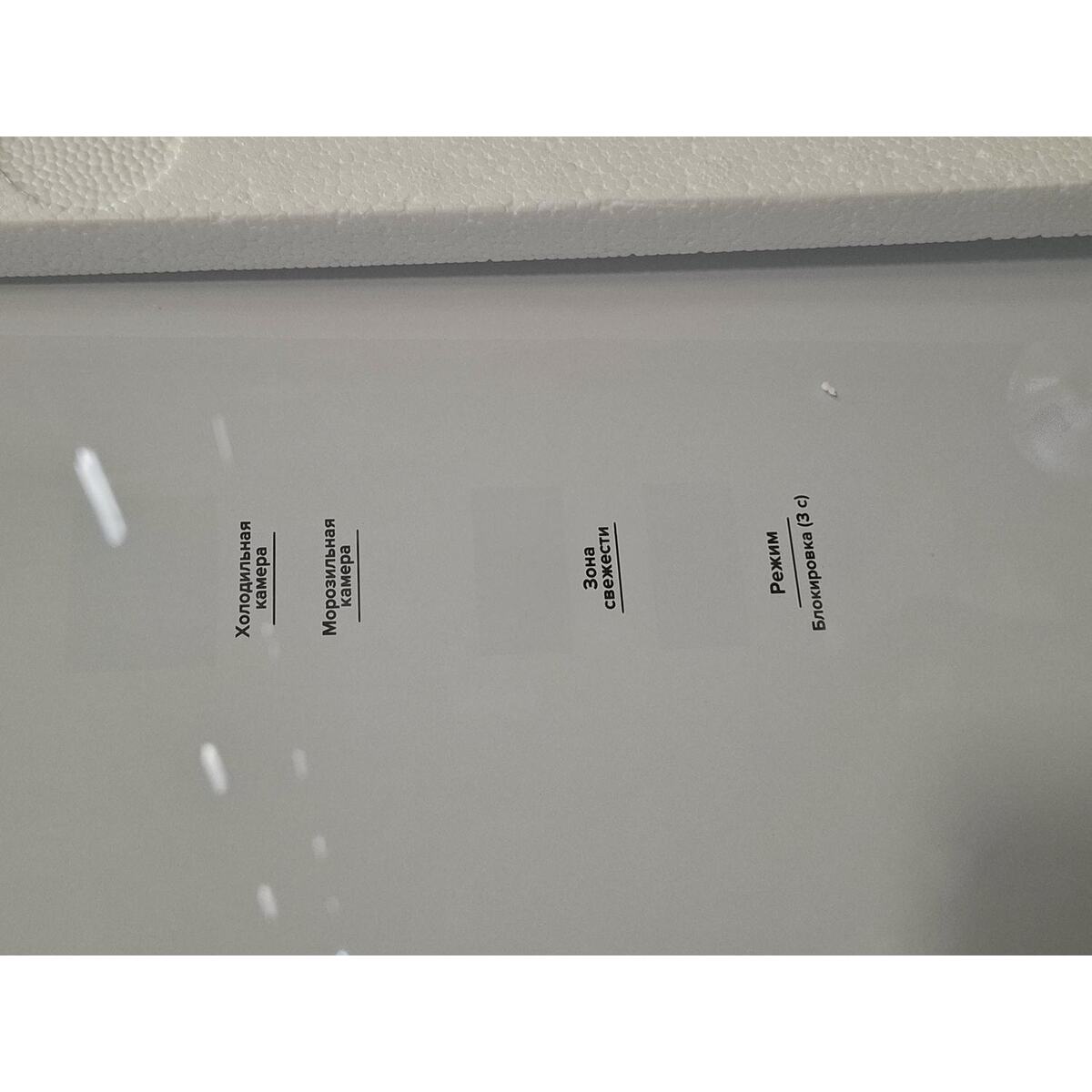 Холодильник LEX LCD485WGID, белый