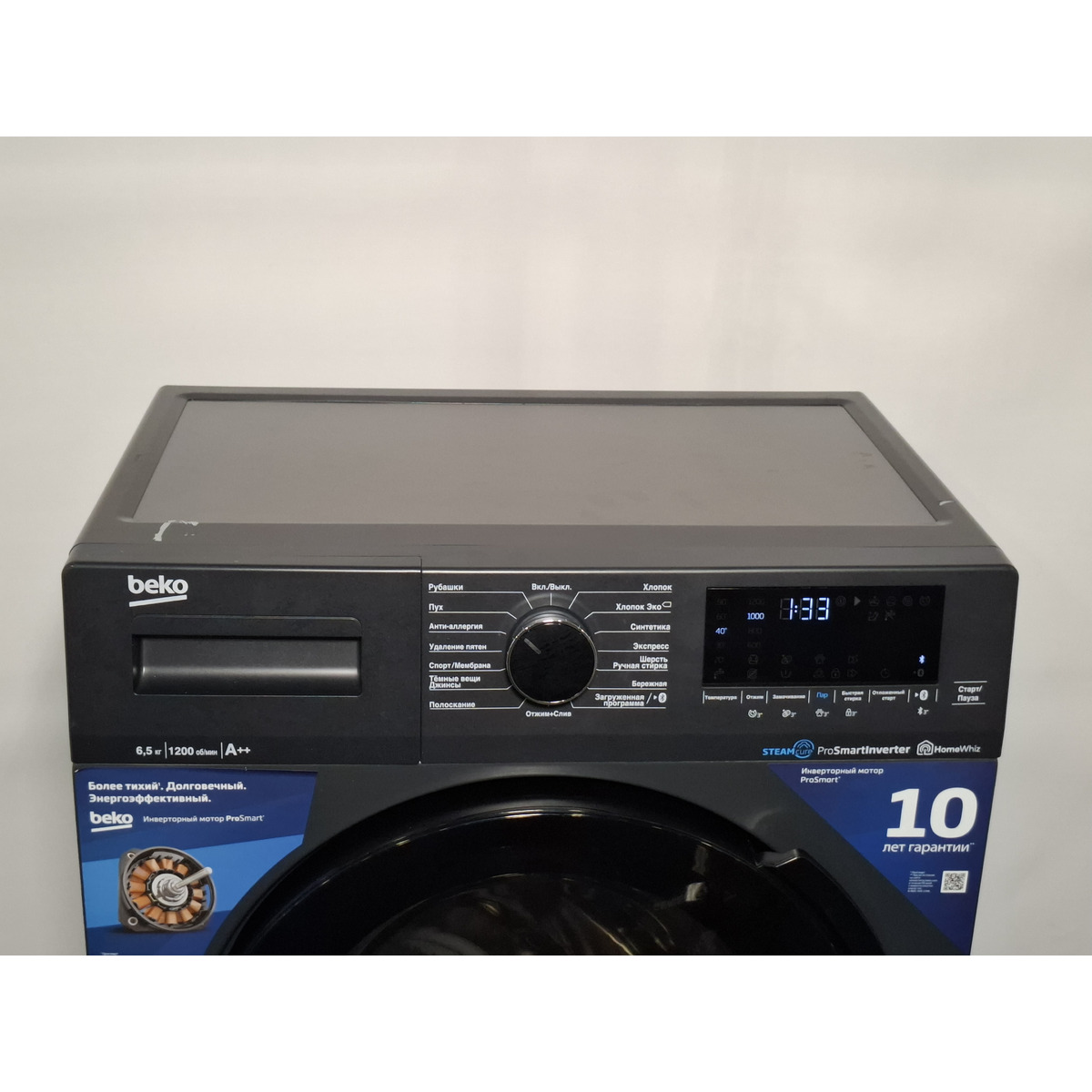 Стиральная машина Beko WSPE6H616A (Цвет: Anthracite)