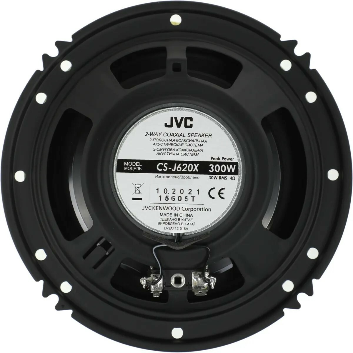 Колонки автомобильные JVC CS-J620X, черный