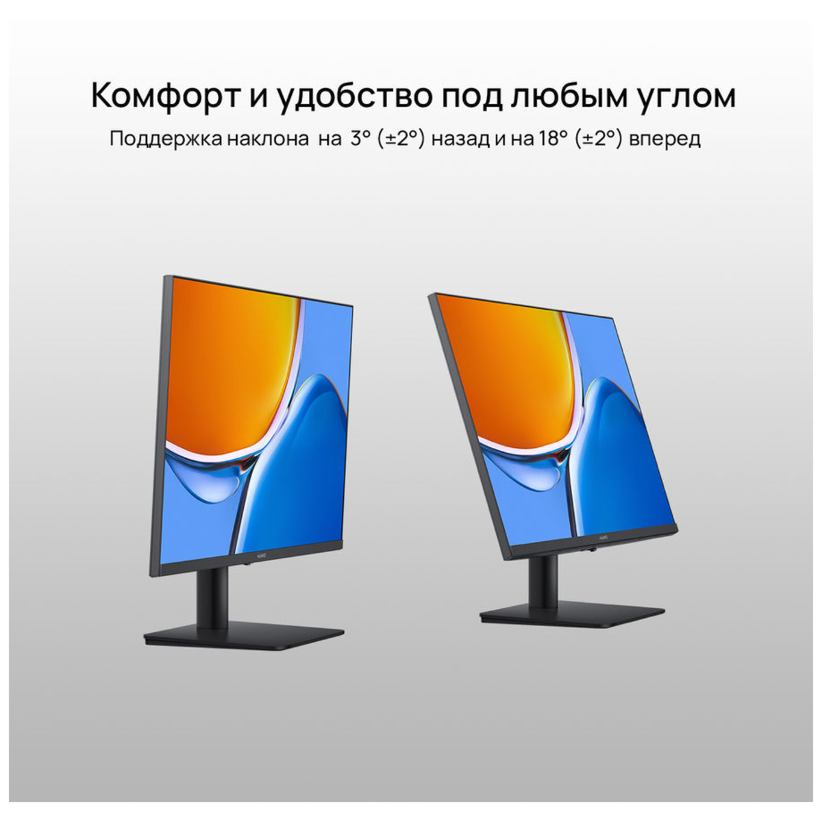 Монитор Huawei 24