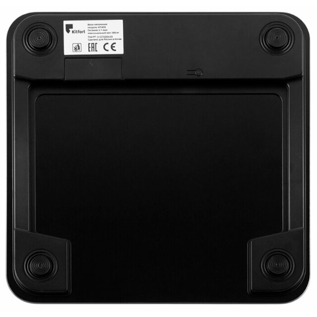 Весы напольные электронные Kitfort KT-805 (Цвет: Black)