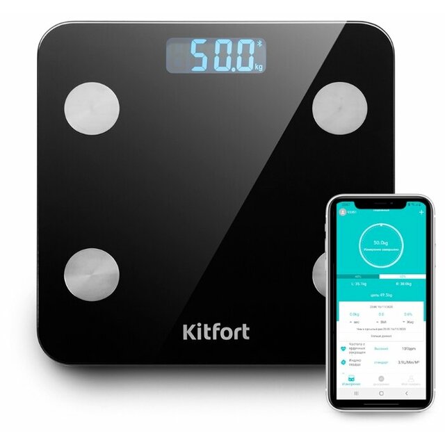 Весы напольные электронные Kitfort KT-805 (Цвет: Black)