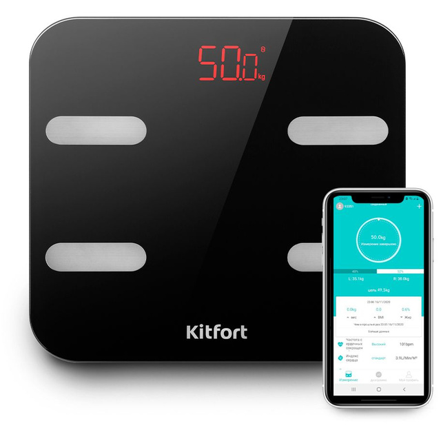 Весы напольные электронные Kitfort KT-806 (Цвет: Black) Весы напольные электронные Kitfort KT-806 (Цвет: Black)