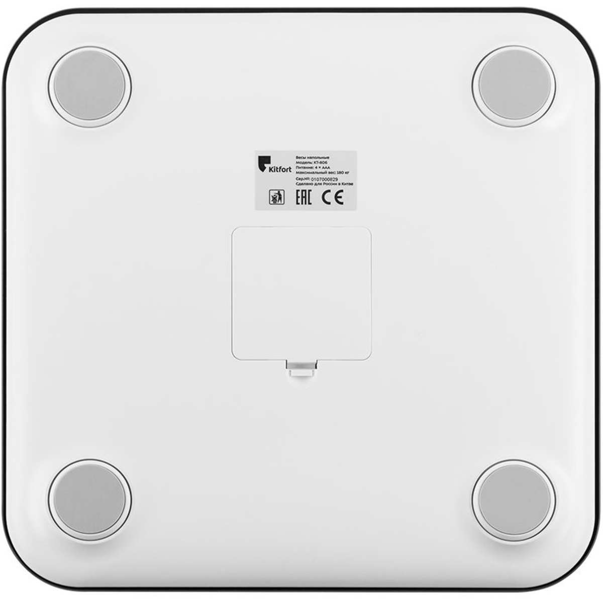 Весы напольные электронные Kitfort KT-806 (Цвет: Black)