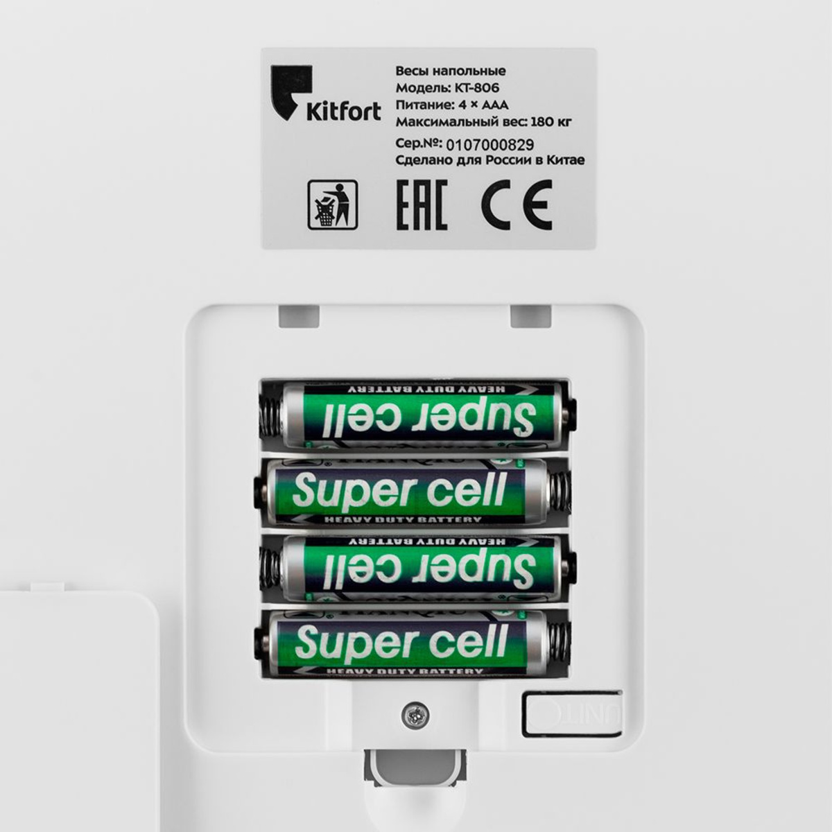 Весы напольные электронные Kitfort KT-806 (Цвет: Black)