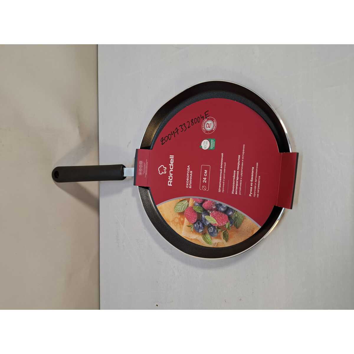 Сковорода блинная Rondell Pancake frypan RDA-022, черный