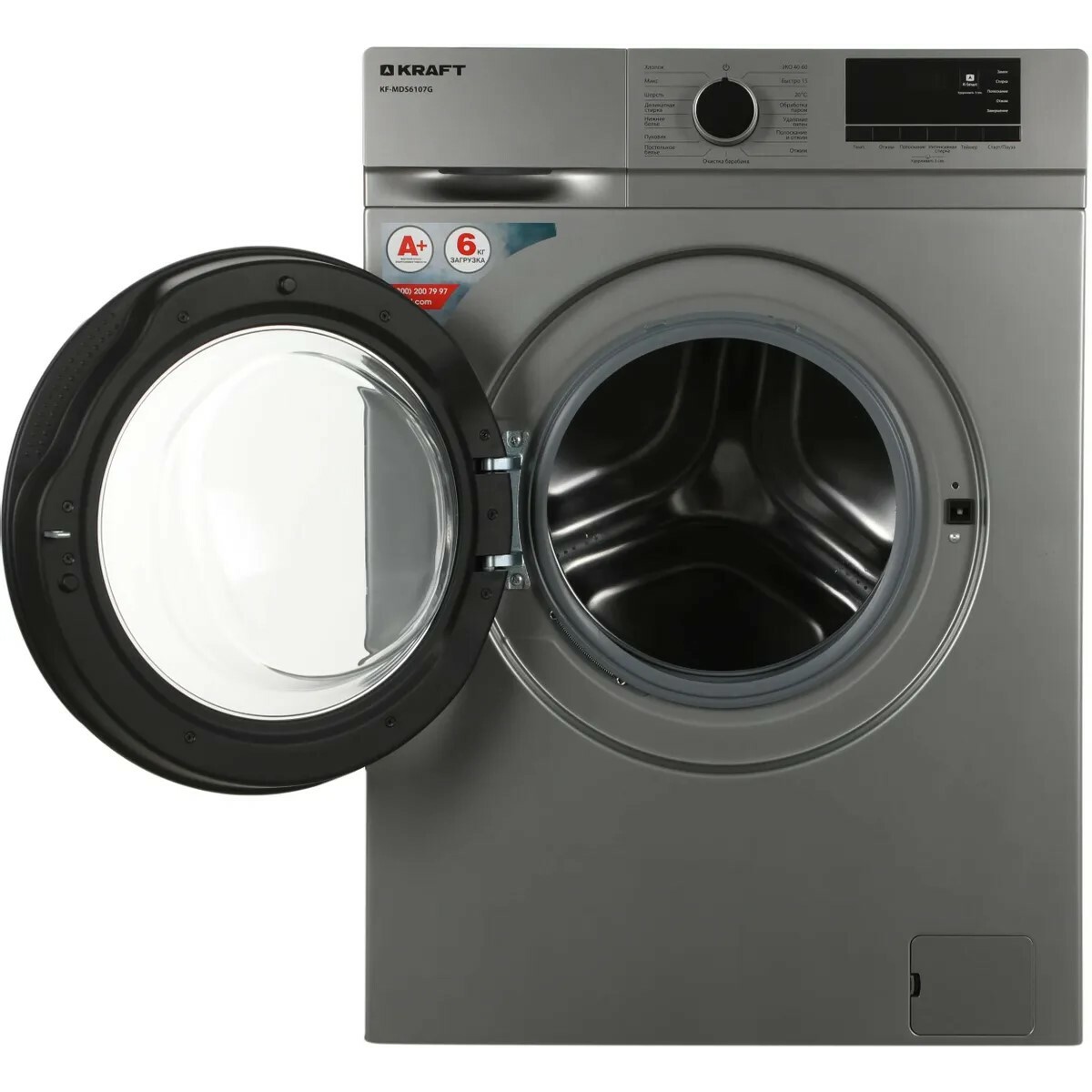 Стиральная машина Kraft KF-MDS6107G (Цвет: Gray)