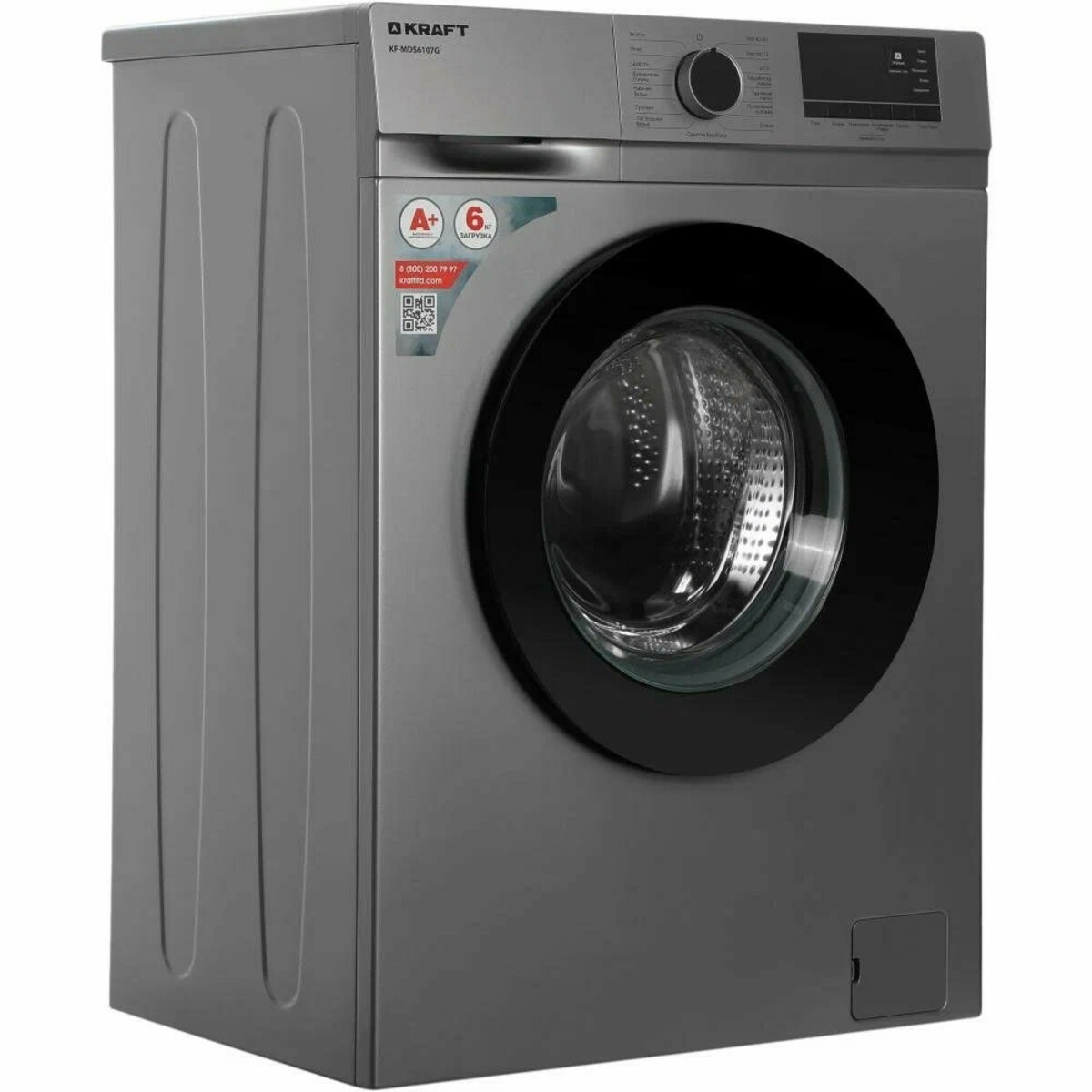 Стиральная машина Kraft KF-MDS6107G (Цвет: Gray)