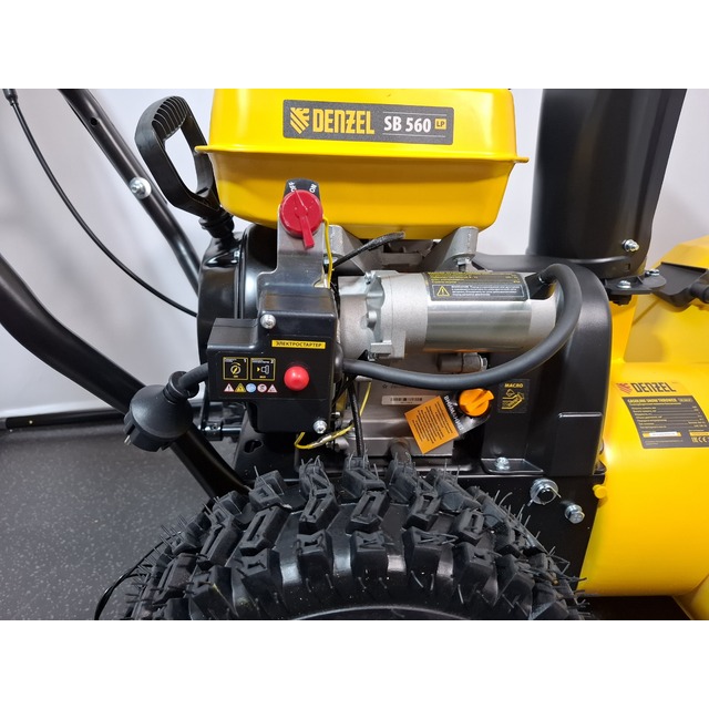 Снегоуборщик бензиновый Denzel SB 560 LP (Цвет: Yellow / Black)
