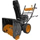Снегоуборщик бензиновый Carver STG 7056W..