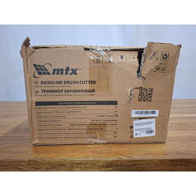 Триммер бензиновый MTX MT-52 (2-коробки) (Цвет: Red / Black)